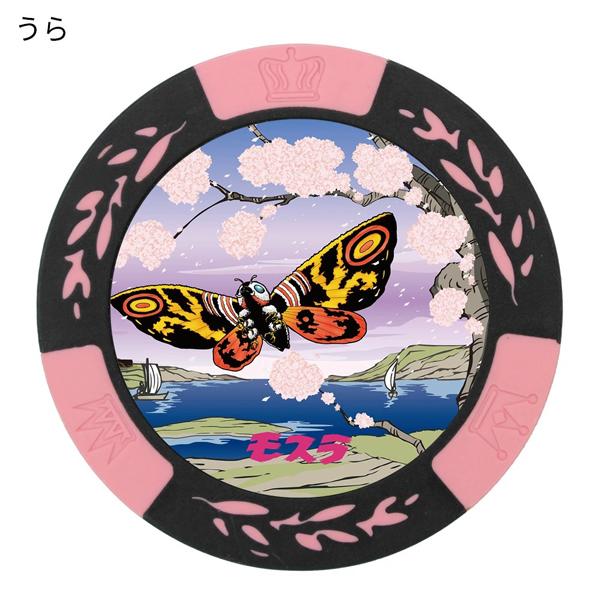 ゴジラ チップマーカー ピンク MK0420 送料無料 GODZILLA ゴルフ マーカー キャラクター プレゼント ギフト コンペ 景品 東宝 特撮 HTCゴルフ ホクシン交易 | HTCゴルフ オリジナル | 02