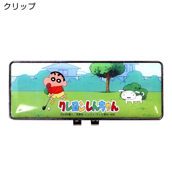 クレヨンしんちゃん クリップマーカー MK0435 送料無料 しんちゃん シロ ゴルフマーカー キャラクター ギフト コンペ 景品 賞品 アニメ HTCゴルフ | HTCゴルフ オリジナル | 02