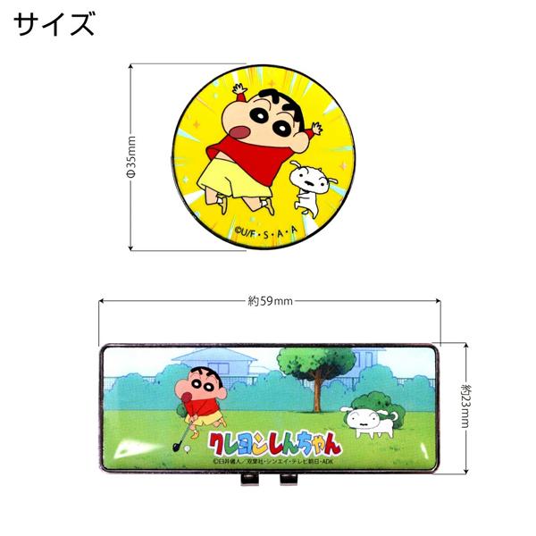 クレヨンしんちゃん クリップマーカー MK0435 送料無料 しんちゃん シロ ゴルフマーカー キャラクター ギフト コンペ 景品 賞品 アニメ HTCゴルフ | HTCゴルフ オリジナル | 05