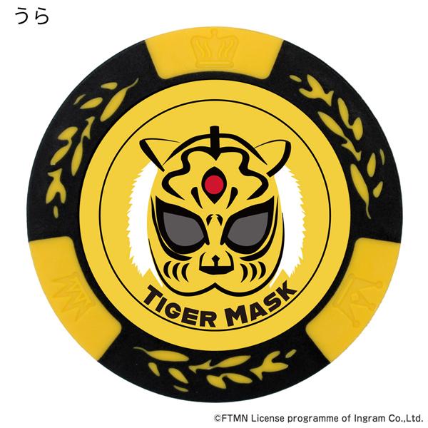 初代タイガーマスク ゴルフチップマーカー イエロー MK0447 送料無料 ゴルフマーカー キャラクター プレゼント 公式 ライセンス商品 HTCゴルフ ホクシン交易 | HTCゴルフ オリジナル | 02