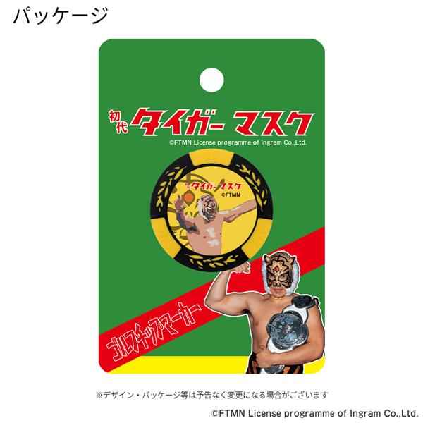初代タイガーマスク ゴルフチップマーカー イエロー MK0447 送料無料 ゴルフマーカー キャラクター プレゼント 公式 ライセンス商品 HTCゴルフ ホクシン交易 | HTCゴルフ オリジナル | 03