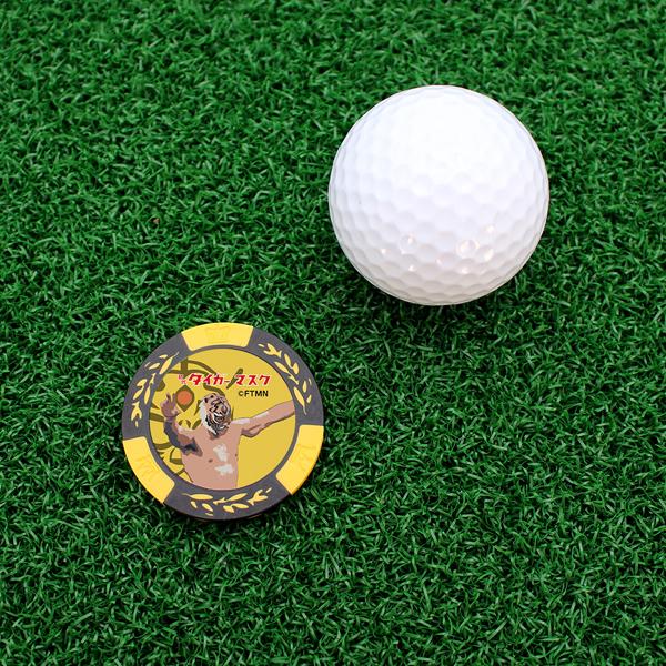 初代タイガーマスク ゴルフチップマーカー イエロー MK0447 送料無料 ゴルフマーカー キャラクター プレゼント 公式 ライセンス商品 HTCゴルフ ホクシン交易 | HTCゴルフ オリジナル | 04