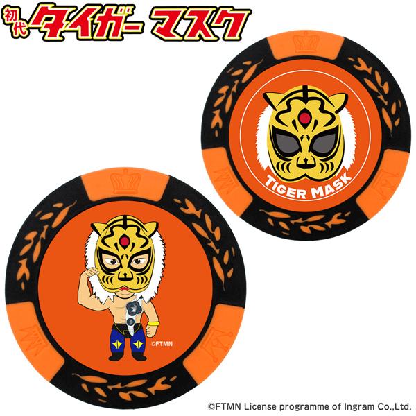 初代タイガーマスク ゴルフチップマーカー オレンジ MK0448 送料無料 ゴルフマーカー キャラクター プレゼント 公式 ライセンス商品 HTCゴルフ ホクシン交易 | HTCゴルフ オリジナル