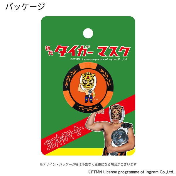 初代タイガーマスク ゴルフチップマーカー オレンジ MK0448 送料無料 ゴルフマーカー キャラクター プレゼント 公式 ライセンス商品 HTCゴルフ ホクシン交易 | HTCゴルフ オリジナル | 03