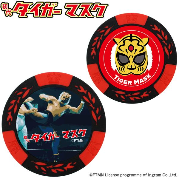 初代タイガーマスク ゴルフチップマーカー レッド MK0449 送料無料 ゴルフマーカー キャラクター プレゼント 公式 ライセンス商品 HTCゴルフ ホクシン交易 | HTCゴルフ オリジナル