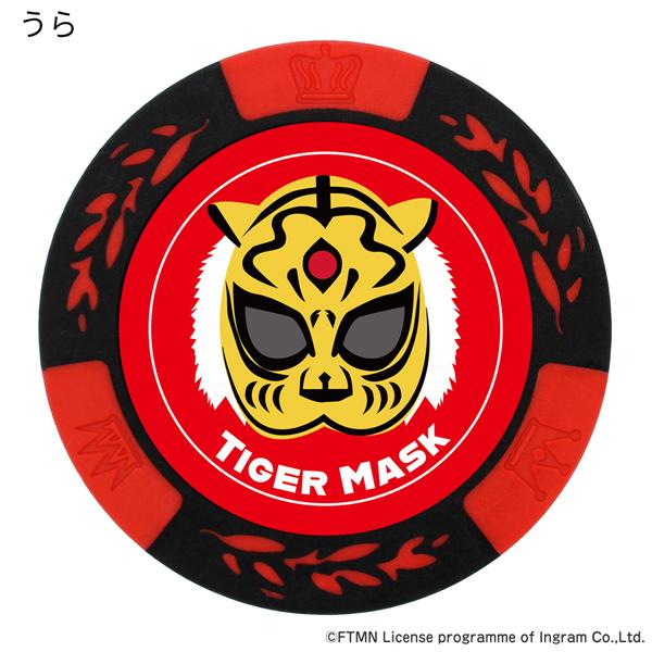 初代タイガーマスク ゴルフチップマーカー レッド MK0449 送料無料 ゴルフマーカー キャラクター プレゼント 公式 ライセンス商品 HTCゴルフ ホクシン交易 | HTCゴルフ オリジナル | 02