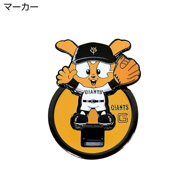 読売ジャイアンツ フリップアップマーカー ジャビット MK0470 送料無料 直立マーカー プロ野球 GIANTS 巨人 マスコット キャラクター HTCゴルフ ホクシン交易 | HTCゴルフ オリジナル | 01