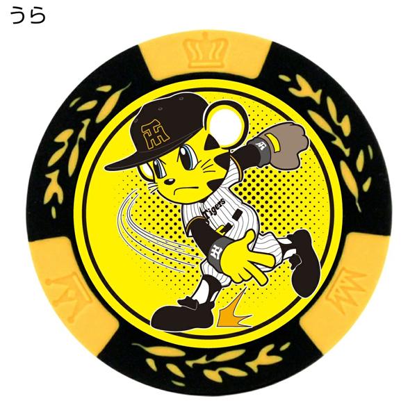 阪神タイガース ゴルフチップマーカー トラッキー イエロー MK0474 送料無料 ゴルフマーカー プロ野球 キャラクター トラ 虎 HTCゴルフ ホクシン交易 | HTCゴルフ オリジナル | 02