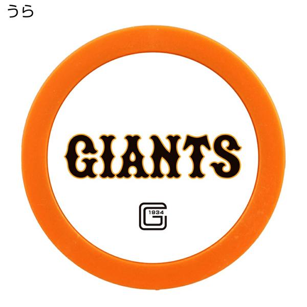 読売ジャイアンツ ゴルフチップマーカー YG マーク オレンジ MK0485 送料無料 プロ野球 巨人 キャラクター ゴルフ コインマーカー HTCゴルフ ホクシン交易 | HTCゴルフ オリジナル | 02