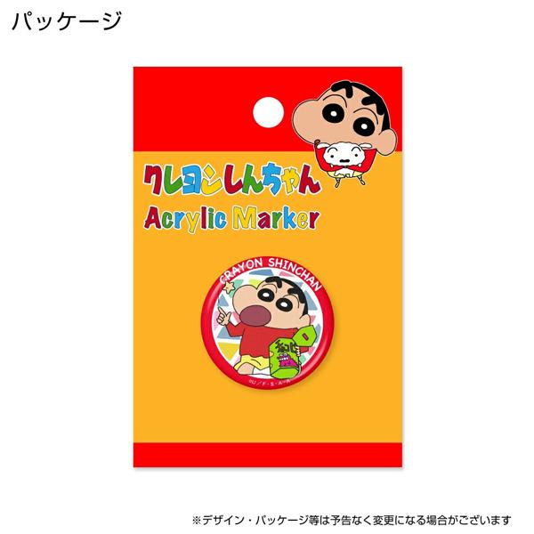 クレヨンしんちゃん アクリルマーカー しんちゃん×チョコビ MK0488 送料無料 ワニ山さん しんのすけ 野原家 キャラクター ゴルフ HTCゴルフ ホクシン交易 | HTCゴルフ オリジナル | 02