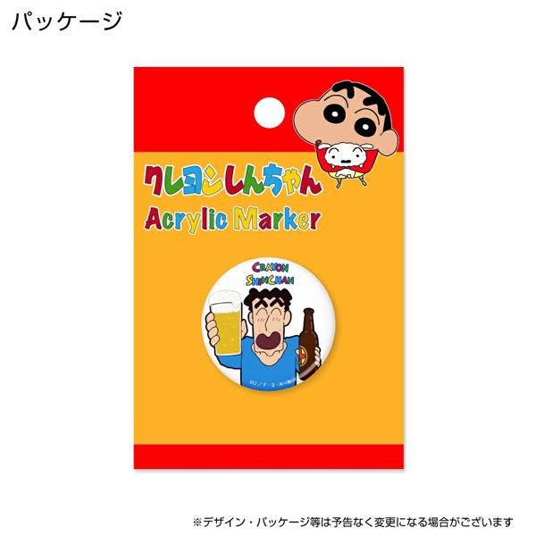 クレヨンしんちゃん アクリルマーカー ひろし×ビール MK0489 送料無料 ひろし しんのすけ 野原家 キャラクター ゴルフ HTCゴルフ ホクシン交易 | HTCゴルフ オリジナル | 02