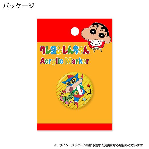 クレヨンしんちゃん アクリルマーカー アクション仮面しんちゃん イエロー MK0490 送料無料 しんのすけ 野原家 キャラクター ゴルフ HTCゴルフ ホクシン交易 | HTCゴルフ オリジナル | 02