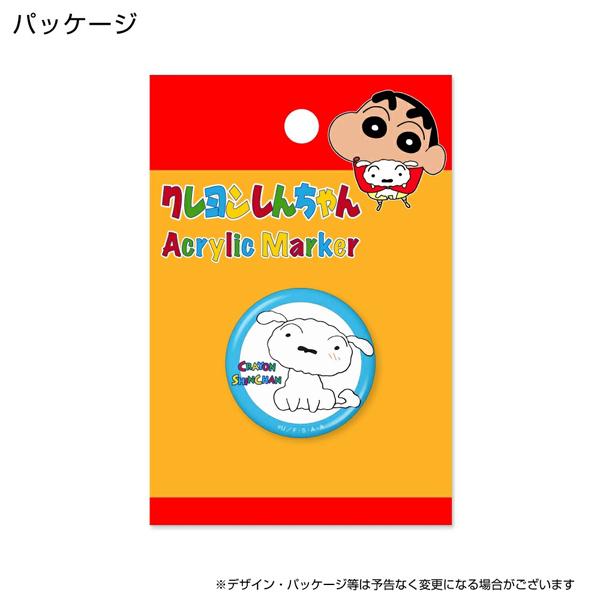 クレヨンしんちゃん アクリルマーカー シロ おすわり MK0491 送料無料 しんのすけ 野原家 キャラクター ゴルフ HTCゴルフ ホクシン交易 | HTCゴルフ オリジナル | 02