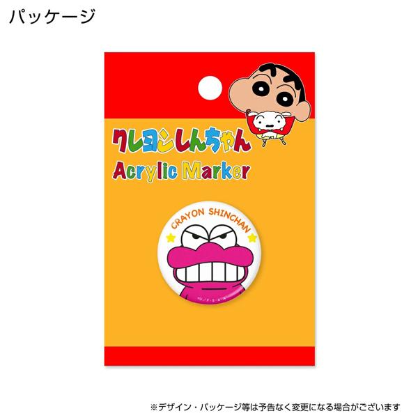 クレヨンしんちゃん アクリルマーカー ワニ山さん MK0494 送料無料 ワニ山さん チョコビ しんのすけ 野原家 キャラクター ゴルフ HTCゴルフ ホクシン交易 | HTCゴルフ オリジナル | 02