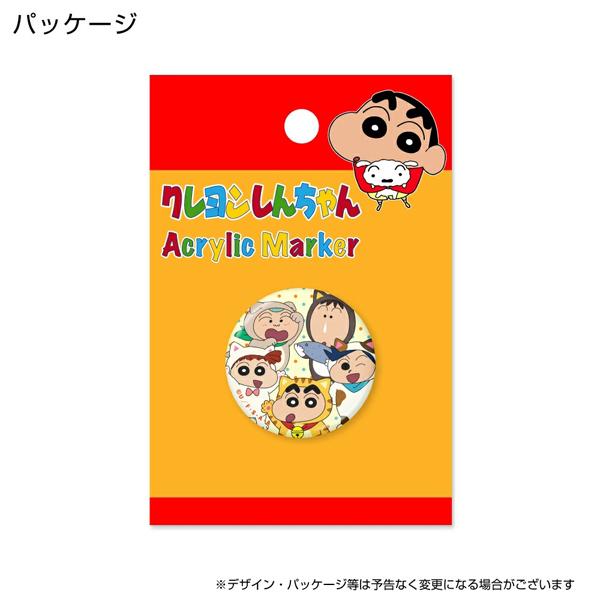 クレヨンしんちゃん アクリルマーカー カスカベ防衛隊 アニマルフレンズ MK0499 送料無料 マサオくん ボーちゃん 風間くん ネネちゃん HTCゴルフ ホクシン交易 | HTCゴルフ オリジナル | 02