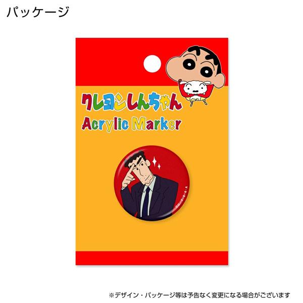 クレヨンしんちゃん アクリルマーカー ひろし×スーツ MK0503 送料無料 ひろし かっこいい 野原家 キャラクター アニメ おもしろ ゴルフ HTCゴルフ ホクシン交易 | HTCゴルフ オリジナル | 02