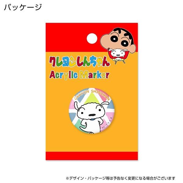 クレヨンしんちゃん アクリルマーカー シロ×ダンス MK0504 送料無料 野原家 野原家 キャラクター アニメ おもしろ ゴルフ HTCゴルフ ホクシン交易 | HTCゴルフ オリジナル | 02
