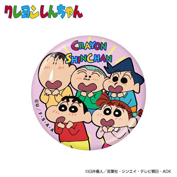 クレヨンしんちゃん アクリルマーカー カスカベ防衛隊 フレンズ MK0505 送料無料 マサオくん ボーちゃん 風間くん ネネちゃん ゴルフ HTCゴルフ ホクシン交易 | HTCゴルフ オリジナル