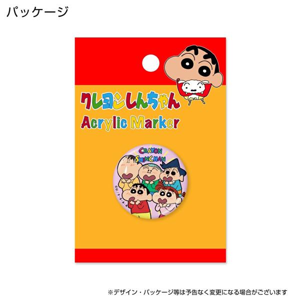 クレヨンしんちゃん アクリルマーカー カスカベ防衛隊 フレンズ MK0505 送料無料 マサオくん ボーちゃん 風間くん ネネちゃん ゴルフ HTCゴルフ ホクシン交易 | HTCゴルフ オリジナル | 02
