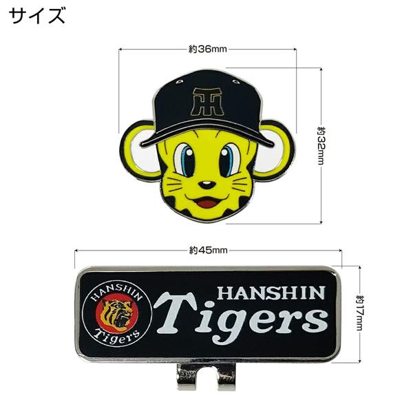阪神タイガース クリップマーカー トラッキー MK0517 送料無料 直立マーカー プロ野球 キャラクター プロ野球 セリーグ トラ 虎 HTCゴルフ ホクシン交易 | HTCゴルフ オリジナル | 03