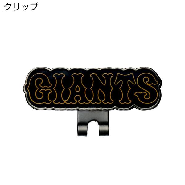 読売ジャイアンツ クリップマーカー ジャビット MK0541 送料無料 ゴルフマーカー プロ野球 GIANTS 巨人 面白 マスコット キャラクター HTCゴルフ ホクシン交易 | HTCゴルフ オリジナル | 02