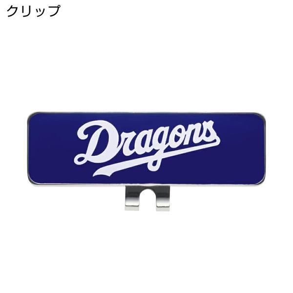 中日ドラゴンズ クリップマーカー ドアラ MK0547 送料無料 Dragons 名古屋 プロ野球 セリーグ NPB キャラクター マスコット プレゼント HTCゴルフ ホクシン交易 | HTCゴルフ オリジナル | 02