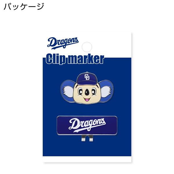 中日ドラゴンズ クリップマーカー ドアラ MK0547 送料無料 Dragons 名古屋 プロ野球 セリーグ NPB キャラクター マスコット プレゼント HTCゴルフ ホクシン交易 | HTCゴルフ オリジナル | 06