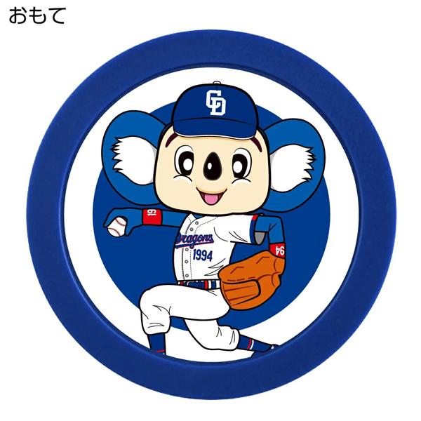 中日ドラゴンズ ゴルフチップマーカー ドアラ ブルー MK0550 送料無料 Dragons 名古屋 プロ野球 愛知 セリーグ NPB プレゼント ギフト HTCゴルフ ホクシン交易 | HTCゴルフ オリジナル | 01