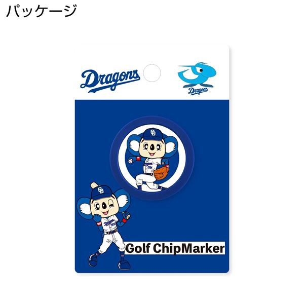 中日ドラゴンズ ゴルフチップマーカー ドアラ ブルー MK0550 送料無料 Dragons 名古屋 プロ野球 愛知 セリーグ NPB プレゼント ギフト HTCゴルフ ホクシン交易 | HTCゴルフ オリジナル | 04