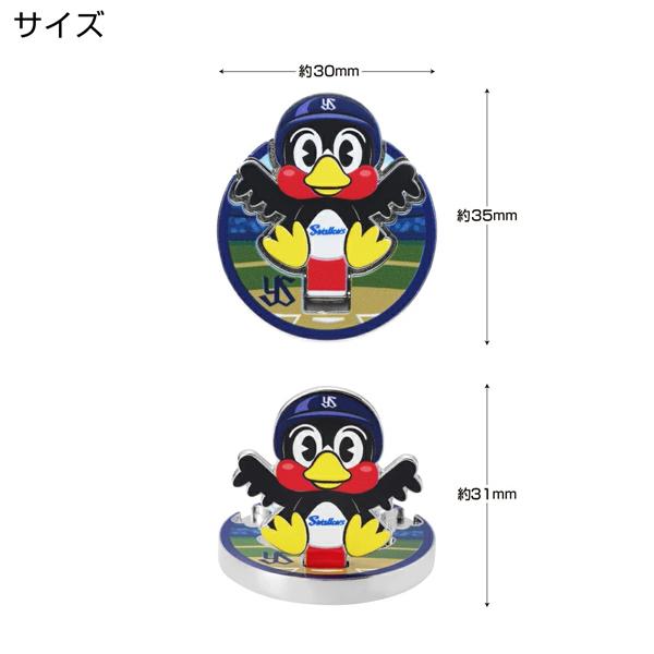 東京ヤクルトスワローズ フリップアップマーカー つば九郎 MK0553 送料無料 直立マーカーのみ 台座なし プロ野球 セリーグ ラウンド用品 HTCゴルフ ホクシン交易 | HTCゴルフ オリジナル | 03