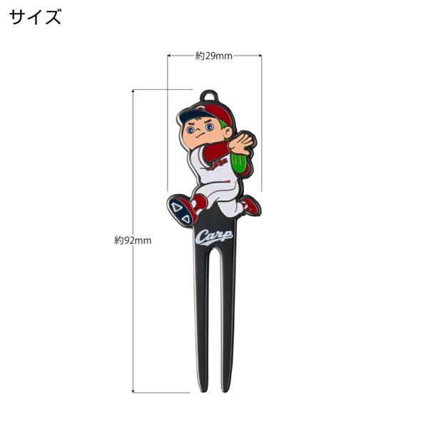 広島東洋カープ グリーンフォーク カープ坊や OGF0002 送料無料 Hiroshima Toyo Carp カープ 広島県 NPB プロ野球 セリーグ ゴルフ ディボッドツール ギフト | HTCゴルフ オリジナル | 02