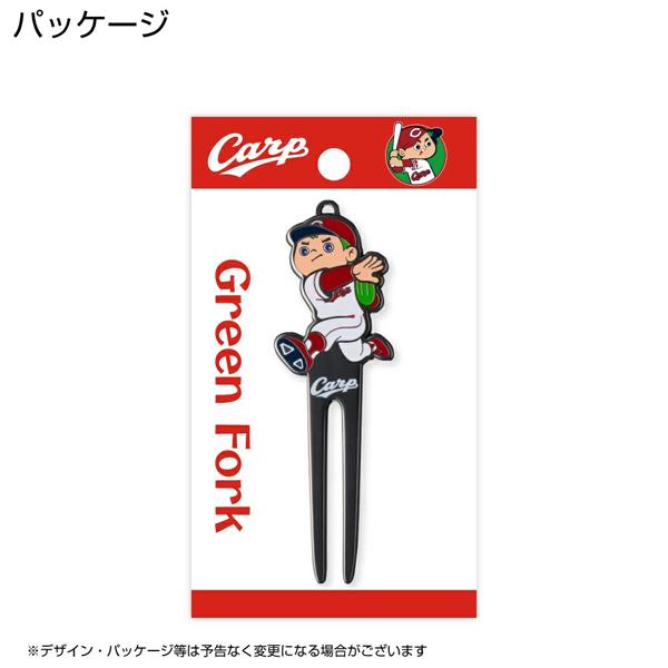 広島東洋カープ グリーンフォーク カープ坊や OGF0002 送料無料 Hiroshima Toyo Carp カープ 広島県 NPB プロ野球 セリーグ ゴルフ ディボッドツール ギフト | HTCゴルフ オリジナル | 04