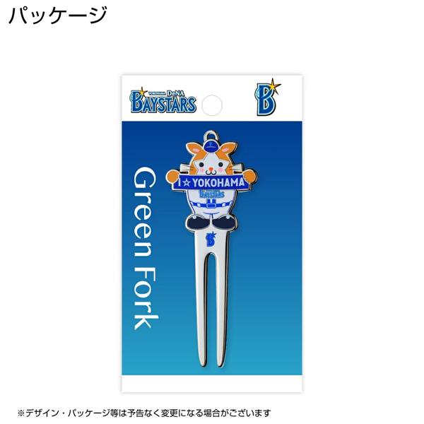 横浜DeNAベイスターズ グリーンフォーク DB.スターマン OGF0003 送料無料 YOKOHAMA DeNA BAYSTARS 横浜 NPB プロ野球 セリーグ ゴルフ ギフト 賞品 景品 | HTCゴルフ オリジナル | 04