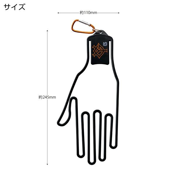 読売ジャイアンツ グローブシェイパー ロゴ ブラック OGS0001 送料無料 グローブハンガー 型崩れ防止 GIANTS 巨人 プロ野球 セリーグ ホクシン交易 HTCゴルフ | HTCゴルフ オリジナル | 01