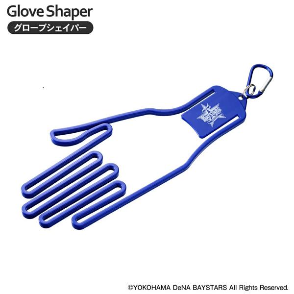 横浜DeNAベイスターズ グローブシェイパー ロゴ ブルー OGS0003 送料無料 グローブハンガー 型崩れ防止 BAYSTARS プロ野球 セリーグ ホクシン交易 HTCゴルフ | HTCゴルフ オリジナル