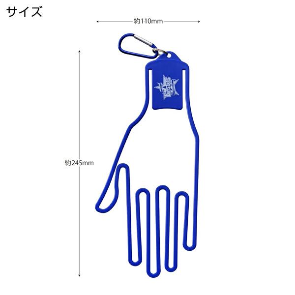 横浜DeNAベイスターズ グローブシェイパー ロゴ ブルー OGS0003 送料無料 グローブハンガー 型崩れ防止 BAYSTARS プロ野球 セリーグ ホクシン交易 HTCゴルフ | HTCゴルフ オリジナル | 01