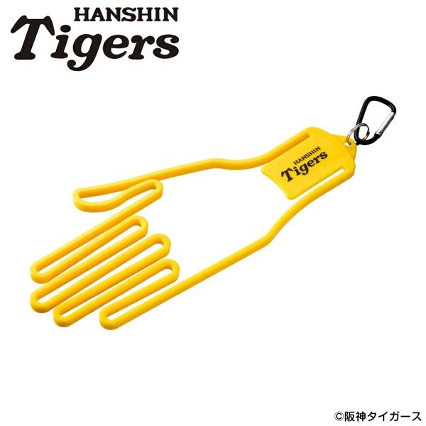 阪神タイガース グローブシェイパー ロゴ イエロー OGS0004 送料無料 グローブハンガー 型崩れ防止 HANSHIN Tigers プロ野球 セリーグ ホクシン交易 HTCゴルフ | HTCゴルフ オリジナル