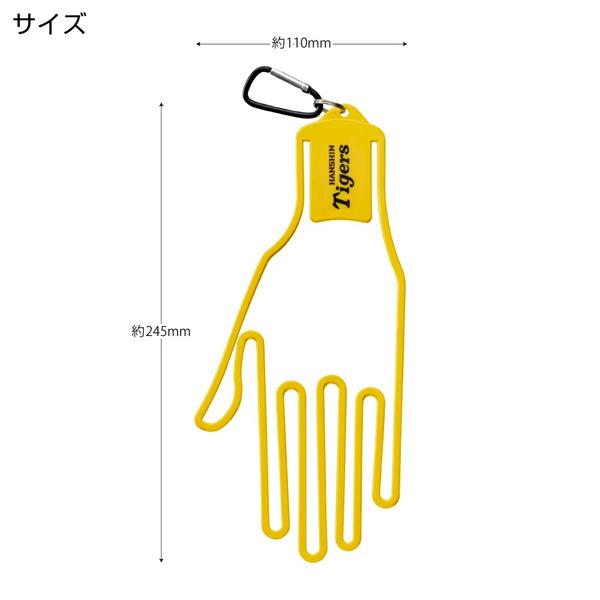 阪神タイガース グローブシェイパー ロゴ イエロー OGS0004 送料無料 グローブハンガー 型崩れ防止 HANSHIN Tigers プロ野球 セリーグ ホクシン交易 HTCゴルフ | HTCゴルフ オリジナル | 01