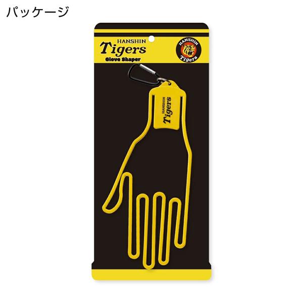阪神タイガース グローブシェイパー ロゴ イエロー OGS0004 送料無料 グローブハンガー 型崩れ防止 HANSHIN Tigers プロ野球 セリーグ ホクシン交易 HTCゴルフ | HTCゴルフ オリジナル | 03