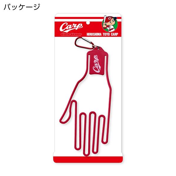 広島東洋カープ グローブシェイパー ロゴ レッド OGS0005 送料無料 グローブハンガー 型崩れ防止 GIANTS 巨人 プロ野球 セリーグ ホクシン交易 HTCゴルフ | HTCゴルフ オリジナル | 03