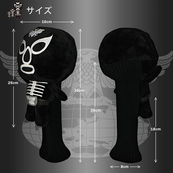 ようこ ヘッドカバー付き ようこ ヘッドカバー付き Amazon.co.jp: 内藤デザイン研究所