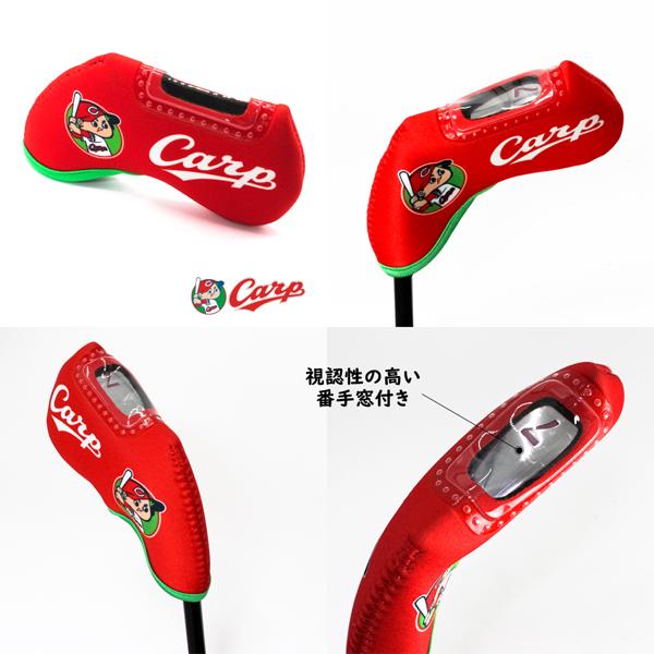 カープ アイアン飾り HTCゴルフ オリジナル 広島東洋カープ Carp アイアンカバー 1本