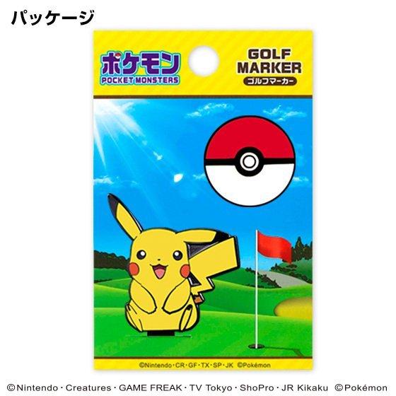 ポケモン　モンスターボール柄ゴルフボール Pokemon ロストボール モンスターボール ポケットモンスター