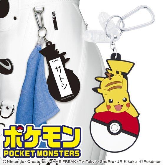 Pokemon ポケットモンスター パターカバーホルダー＆ネームプレート 