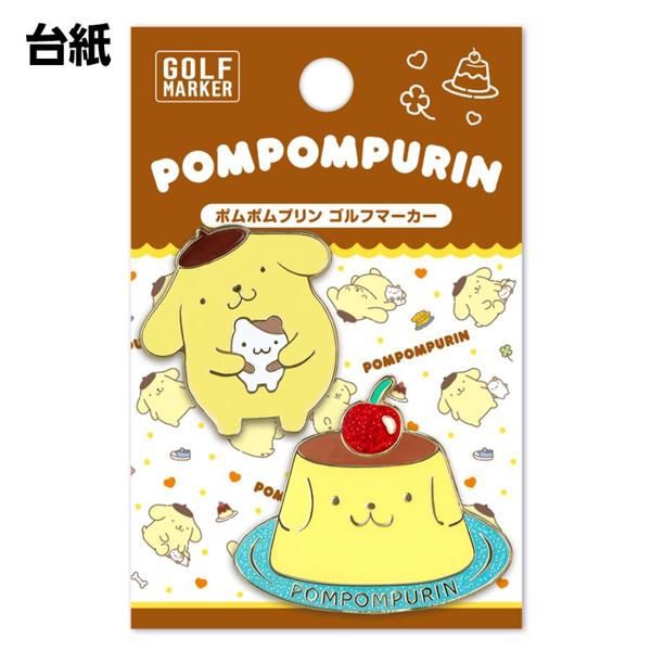 ポムポムプリン ゴルフマーカー PPM002 送料無料 ゴルフ 用品 かわいい おしゃれ マグネット ぬいぐるみ サンリオ ライセンス商品 マインド | sanrio | 06