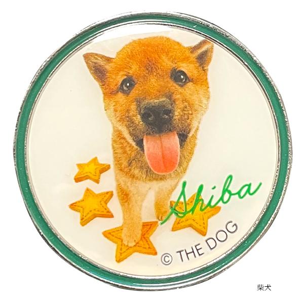 THE DOG グリーンマーカー 送料無料 柴犬 ゴールデンレトリーバー トイ