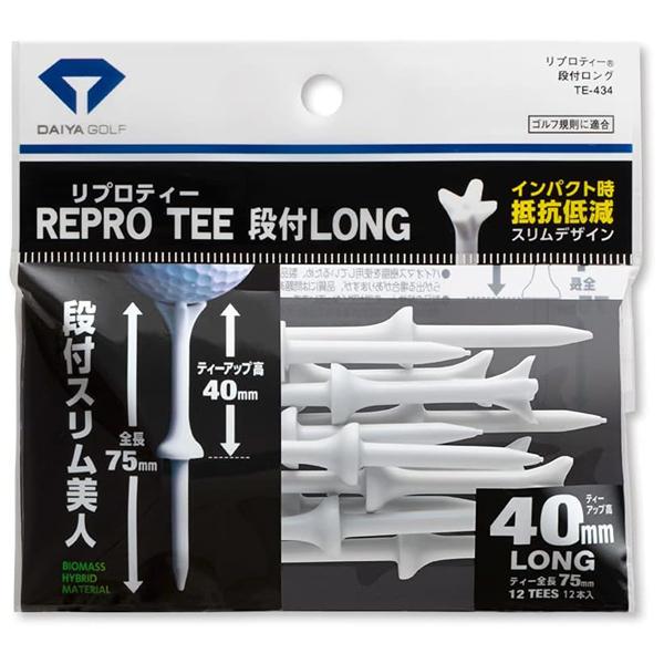 DAIYA ダイヤゴルフ リプロティー 段付ロング TE-434 ティーアップ高40mm ゴルフティー ホワイト ピンク イエロー ブルー スリム美人 インパクト 抵抗 カラフル | DAIYA（ゴルフ用品、日用品） | 01