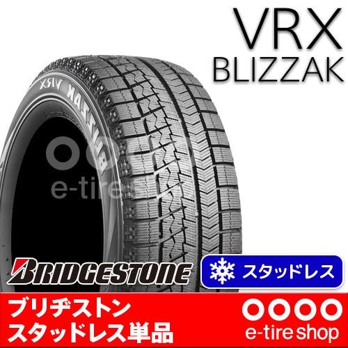 軽自動車用 スタッドレスタイヤ ホイール4本セット ブリヂストン 