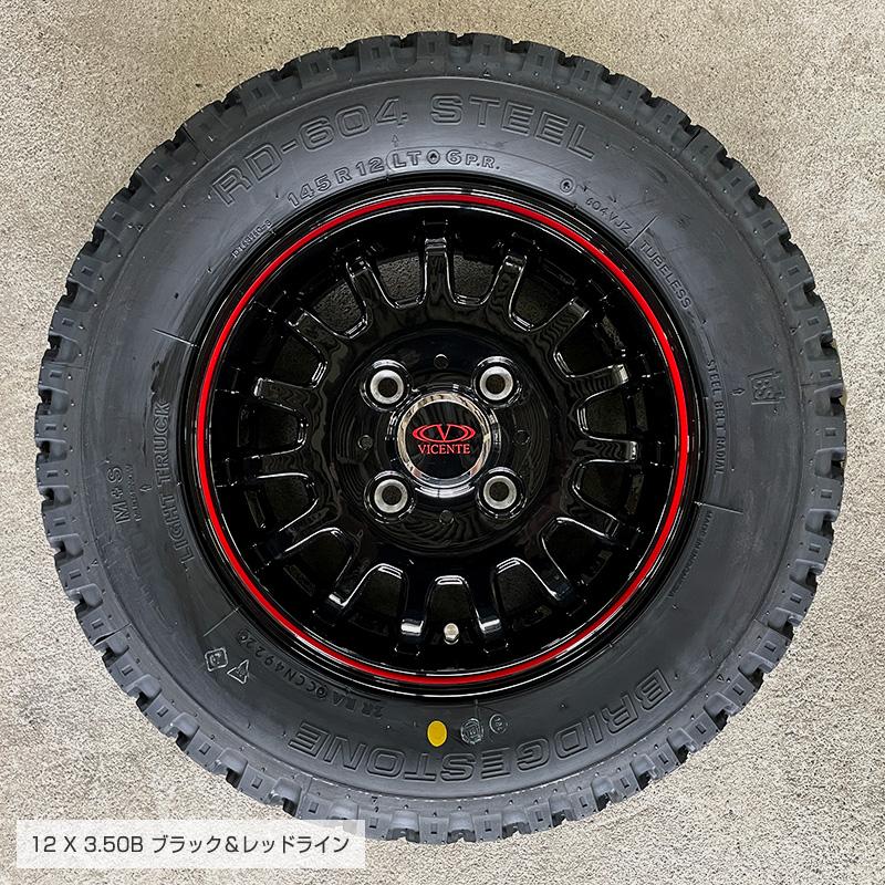 604V 145R12 6PR ヴィセンテ04 CA 12×3.5 ブラック レッドライン 4本