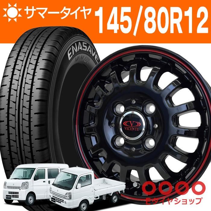 送料込み☆HS10M+ダンロップ 145/80R12LT　新品セット　エブリィ DUNLOP（ダンロップ） キャリィDA16T/エブリィDA17V専用 エナセーブ